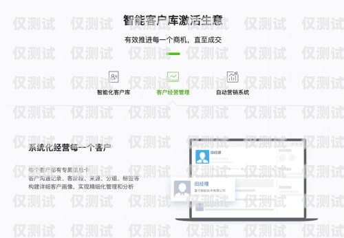 江蘇不封號電銷卡服務(wù)商——為您的電銷保駕護航江蘇不封號電銷卡服務(wù)商有哪些