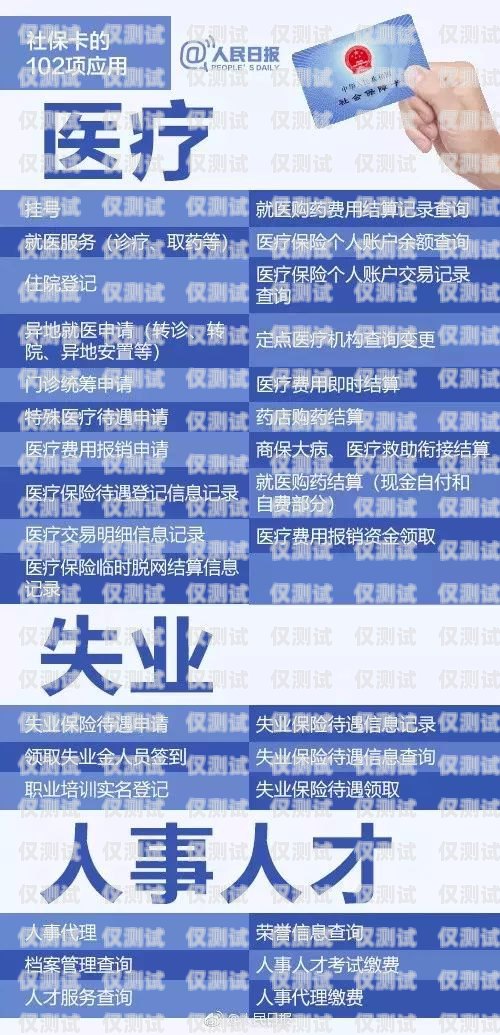 無錫外呼系統(tǒng)卡辦理指南無錫外呼系統(tǒng)卡辦理地點(diǎn)