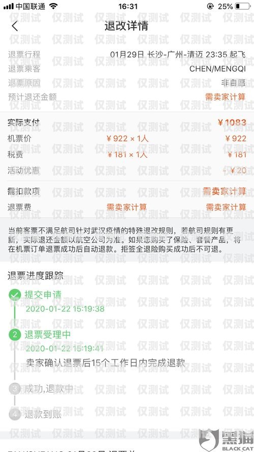 電銷(xiāo)卡代理如何找客戶電話電銷(xiāo)卡代理如何找客戶電話號(hào)碼