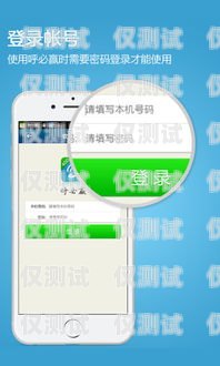 外呼系統(tǒng)在送外賣行業(yè)的應(yīng)用送外賣用外呼系統(tǒng)嗎安全嗎
