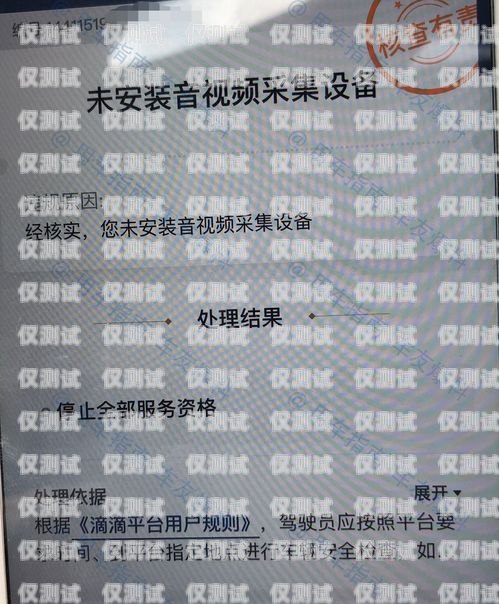 七臺(tái)河不封號(hào)電銷(xiāo)卡，解決電銷(xiāo)難題的利器七臺(tái)河電信號(hào)段