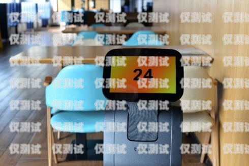 B 端電話機器人，提升效率還是增添負擔？b端電話機器人真的有用嗎安全嗎