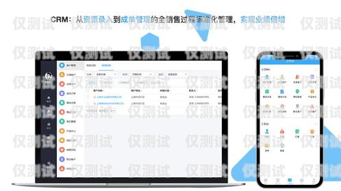 外呼系統小電話無聲問題的解決之道外呼系統小電話沒有聲音怎么設置
