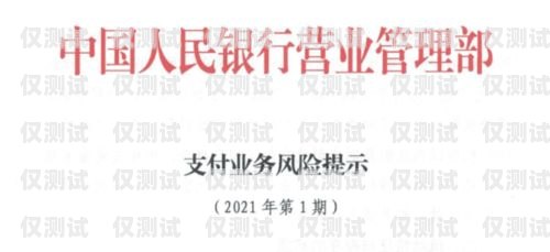 電銷卡買賣，合法與風險并存賣電銷卡給個人違法嗎怎么處理
