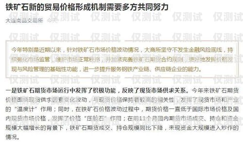 電銷卡買賣，合法與風險并存賣電銷卡給個人違法嗎怎么處理