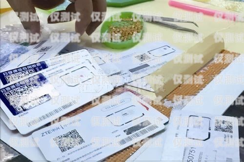保障電銷業(yè)務(wù)，天津防封電銷電話卡的可靠選擇抗封電銷卡
