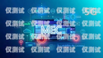 南昌電銷外呼系統(tǒng)運營商，提升銷售效率的必備工具南昌外呼公司