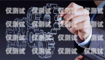 奢飾品電銷機器人，提升銷售效率與客戶體驗的創新工具奢飾品電銷機器人怎么樣