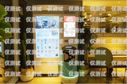 酒店客房沒有電話機器人，如何實現高效配送？酒店房間沒有電話機