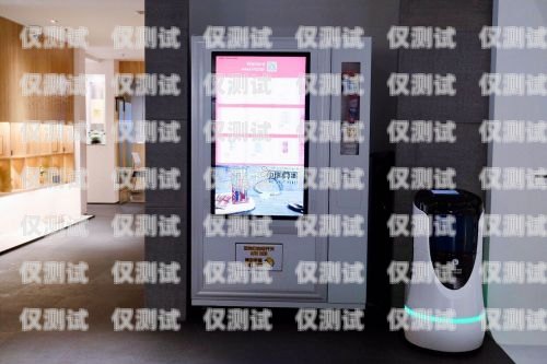 酒店客房沒有電話機器人，如何實現高效配送？酒店房間沒有電話機
