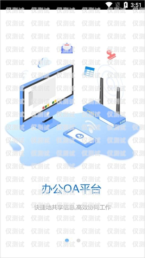 外呼系統(tǒng)，移動(dòng)辦公的新選擇外呼系統(tǒng)能移動(dòng)辦公嗎安全嗎