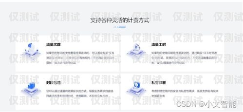 廣東專業(yè)外呼系統(tǒng)技術(shù)，提升銷售效率與客戶體驗的利器廣東外呼公司