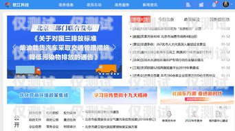 南京電銷外呼系統(tǒng)招商，開啟高效營銷新時代南京電話外呼系統(tǒng)