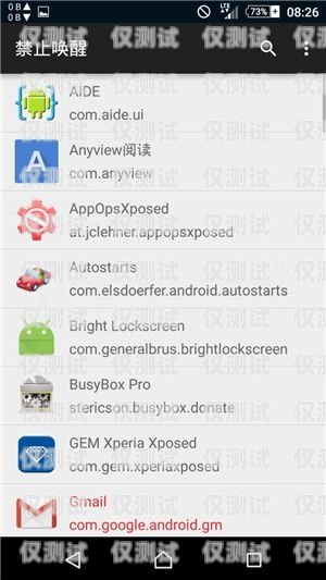 公司電銷卡實名信息的查看權限公司的電銷卡可以看到實名信息嗎安全嗎
