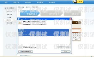 公司電銷卡實名信息的查看權限公司的電銷卡可以看到實名信息嗎安全嗎