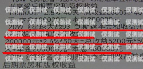 濟(jì)南專屬電銷卡套路揭秘濟(jì)南專屬電銷卡套路騙局揭秘