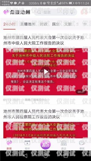 鶴壁點撥外呼系統好用嗎？鶴壁點撥外呼系統好用嗎安全嗎