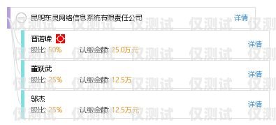 昆明外呼系統(tǒng)廠(chǎng)家的專(zhuān)業(yè)之選昆明外呼系統(tǒng)廠(chǎng)家有哪些