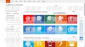 手機外呼系統(tǒng)一鍵撥號——提高工作效率的必備工具手機外呼系統(tǒng)一鍵撥號怎么設(shè)置