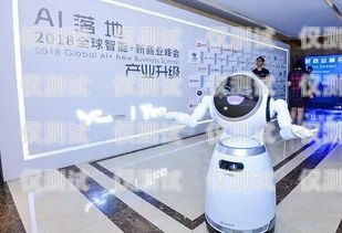 崇州 AI 電話機(jī)器人，選擇哪家才好？崇州ai電話機(jī)器人哪家好用