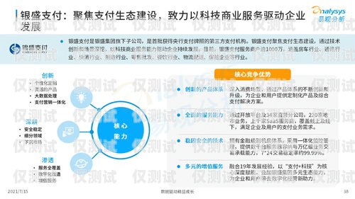 安徽醫(yī)療智能外呼系統(tǒng)商家，助力醫(yī)療行業(yè)數(shù)字化轉型安徽外呼信息科技有限公司