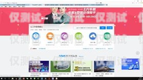 成都企業(yè)外呼系統(tǒng)價(jià)格成都外呼公司