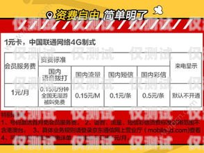 曲靖麒麟?yún)^(qū)電信電銷(xiāo)卡，優(yōu)勢(shì)與應(yīng)用曲靖麒麟?yún)^(qū)電信電銷(xiāo)卡電話
