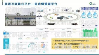 西安電銷外呼系統，提升銷售效率的關鍵選擇西安電話外呼系統