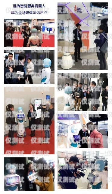 開封探意電話機器人，為您提供智能客服解決方案開封探意電話機器人招聘