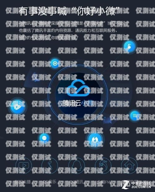 QQ 電話機(jī)器人，好用還是雞肋？qq電話機(jī)器人好用嗎安全嗎