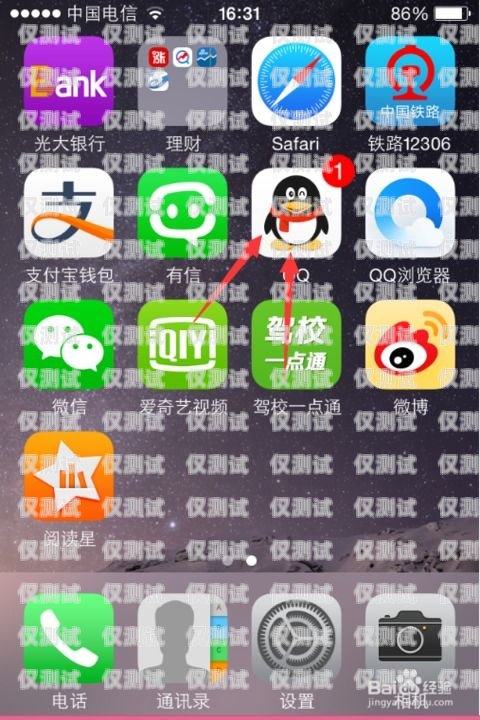 QQ 電話機(jī)器人，好用還是雞肋？qq電話機(jī)器人好用嗎安全嗎