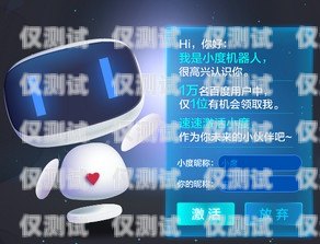 QQ 電話機(jī)器人，好用還是雞肋？qq電話機(jī)器人好用嗎安全嗎