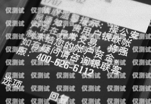 賣空白電銷卡是否違法？賣空白電銷卡違法嗎判幾年