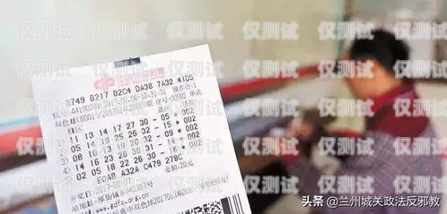賣空白電銷卡是否違法？賣空白電銷卡違法嗎判幾年