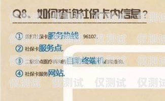 杭州不封號(hào)電銷卡的正確使用方法杭州不封號(hào)電銷卡怎么使用的