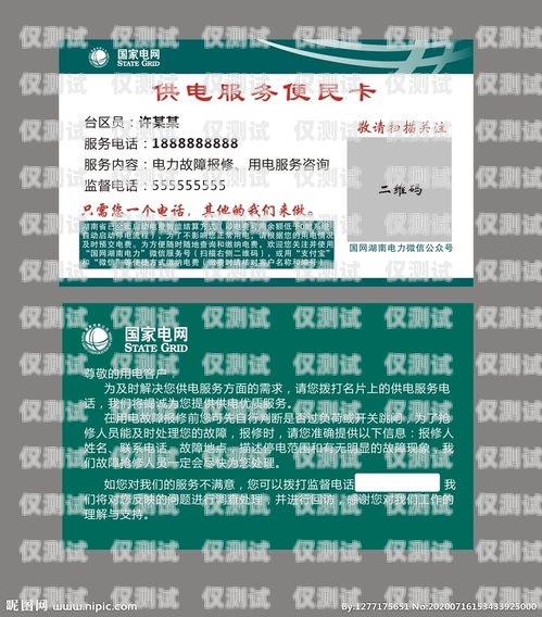 禹州民生電銷卡——為民生服務(wù)的創(chuàng)新之選禹州民生電銷卡在哪里辦