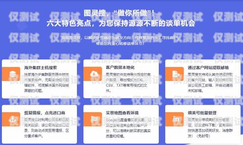黑龍江外呼系統(tǒng)軟件，提升企業(yè)銷售與客戶服務的利器哈爾濱外呼外包團隊