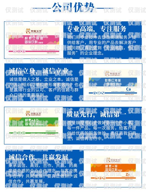 成都自動外呼系統公司，助力企業提升銷售與服務的利器成都電話外呼系統
