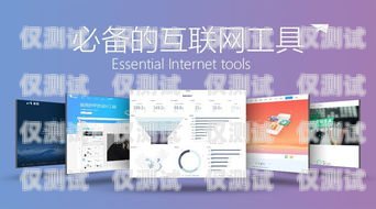 藍貓電銷卡激活教程，讓你的銷售工作更高效！藍貓電銷卡激活教程視頻