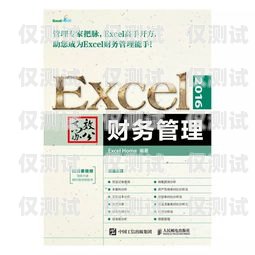 藍貓電銷卡激活教程，讓你的銷售工作更高效！藍貓電銷卡激活教程視頻