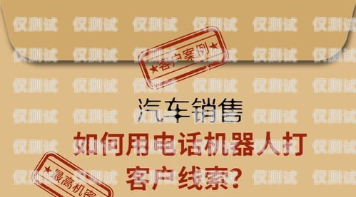 哈爾濱銷售電銷機器人招聘哈爾濱銷售電銷機器人招聘信息