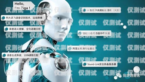 哈爾濱銷售電銷機器人招聘哈爾濱銷售電銷機器人招聘信息
