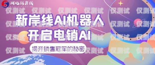 哈爾濱銷售電銷機器人招聘哈爾濱銷售電銷機器人招聘信息
