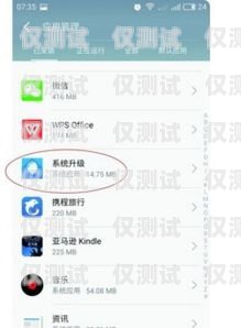 系統(tǒng)自動外呼電話怎么取消系統(tǒng)自動外呼電話怎么取消設置