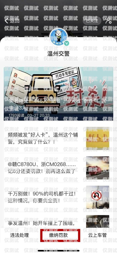 長沙電銷外呼系統(tǒng)是否違法？電銷外呼系統(tǒng)多少錢一個(gè)月