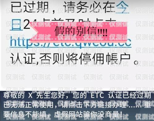 濟南豐信電銷卡購買指南濟南豐信電銷卡購買地點