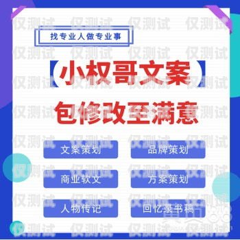 濮陽銷售外呼系統(tǒng)是一種專門為銷售團隊設(shè)計的工具，它可以幫助企業(yè)提高銷售效率、提升客戶滿意度、增強市場競爭力。本文將詳細介紹濮陽銷售外呼系統(tǒng)的功能、優(yōu)勢、應(yīng)用場景以及如何選擇適合自己企業(yè)的銷售外呼系統(tǒng)。外呼系統(tǒng)銷售好做嗎?
