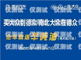 濮陽銷售外呼系統(tǒng)是一種專門為銷售團隊設(shè)計的工具，它可以幫助企業(yè)提高銷售效率、提升客戶滿意度、增強市場競爭力。本文將詳細介紹濮陽銷售外呼系統(tǒng)的功能、優(yōu)勢、應(yīng)用場景以及如何選擇適合自己企業(yè)的銷售外呼系統(tǒng)。外呼系統(tǒng)銷售好做嗎?