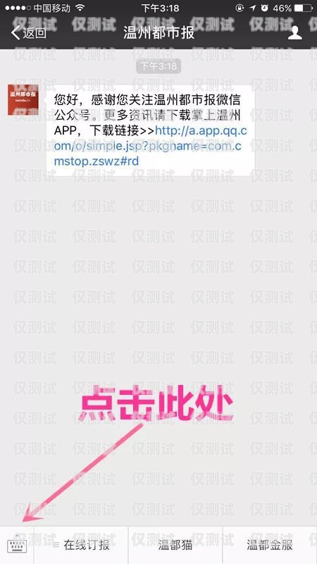 華翔云語電銷卡是什么卡？華翔云語電銷卡是什么卡啊