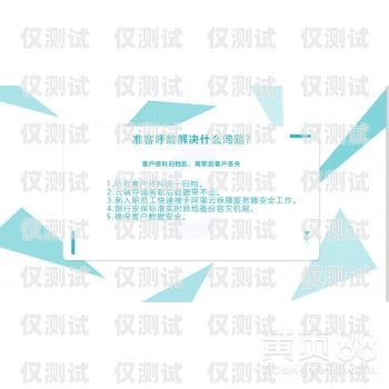 廣州電銷不封卡，探索合規與創新的平衡之道廣州電銷不封卡了嗎